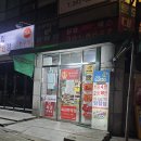 대광슈퍼 - 보성군 | 대광슈퍼