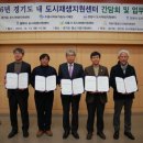 시흥시도시재생지원센터 헤럴드경제