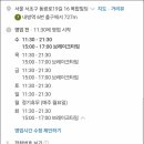 동광로19길 16 이미지