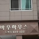 남구-122 이미지