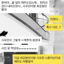 시우민 본 사람들이 전부 하는 말 이미지