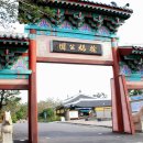 서복전시관-주차장 이미지