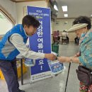 삼남석유화학노동조합 이미지