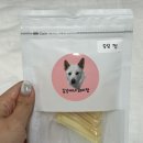 갑순이네 과자점 | [세종 애견수제간식] 갑순이네 과자점 후기