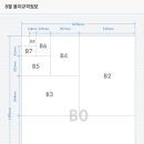 한들인쇄