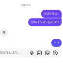 동아유치원 | 잠 안오는 5월 말 .. 쩝