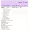 완수 행정사사무소 이미지