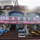 금강산모텔 이미지