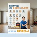 인덕상사