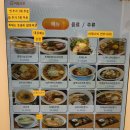 부평대로36번길 이미지