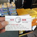(주)신세계푸드제주신화월드직원식당 | 제주신화월드 근처 서귀포흑돼지 맛집 제주돈돗 점심특선 후기