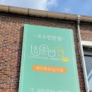 출출한강아지 이미지