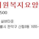 가람의원 이미지