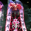 윤아식당 이미지