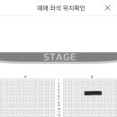 [완료] 8월24일 토요일 B구역 5열 양도 이미지