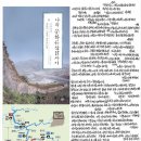 진흥건재 | 나의 문화유산답사기 8