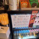 컴포즈부산박물관점 | 정관 컴포즈커피 정관달산점 주차단속 안내 및 디저트 등 메뉴가격 정보 후기