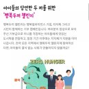 도담챌린지 이미지