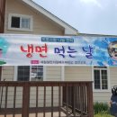 법전농업협동조합