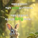 녹명 이미지
