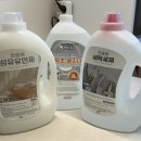 한올세탁 이미지