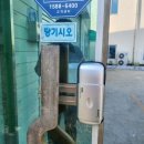 (주)한양사인