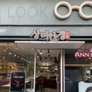 상미안경 이미지