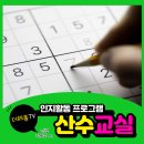 힘찬노인복지센터 네이버블로그