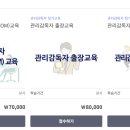 대한산업안전