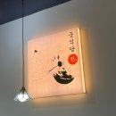 표선면 표선중학교 | 제주 표선 중식당 진 짬뽕 맛집
