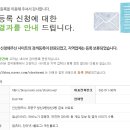 에드-윈