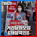 반송1동시장 이미지