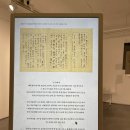 김달진미술자료박물관 이미지