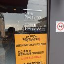 장천숯불갈비 이미지