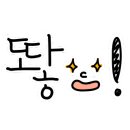 네일하는갱이