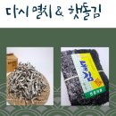새대명상회 네이버블로그