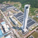 한솔자원개발㈜ 이미지