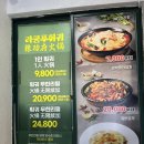 세븐일레븐 경북대점 이미지