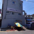용호메디칼 네이버블로그