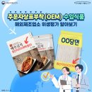 수입식품 티스토리
