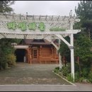 죽양대로2071번길 이미지