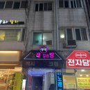 섹시크럽