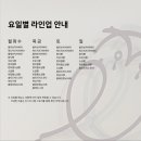 레빵베이커리 이미지