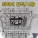 이지시스템부산지사 이미지