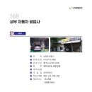 난곡자동차공업사 이미지