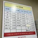 모다아울렛수선실 - 춘천시 방송길 77 | 모다아울렛수선실