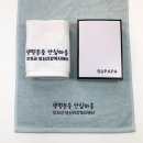 장성군정신건강복지센터 이미지