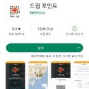 오복주유소 이미지