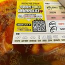 떡볶이참잘하는집떡참 오목교역점