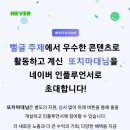 메디솔러스 | 또치마대 블로그 2022년 연말결산